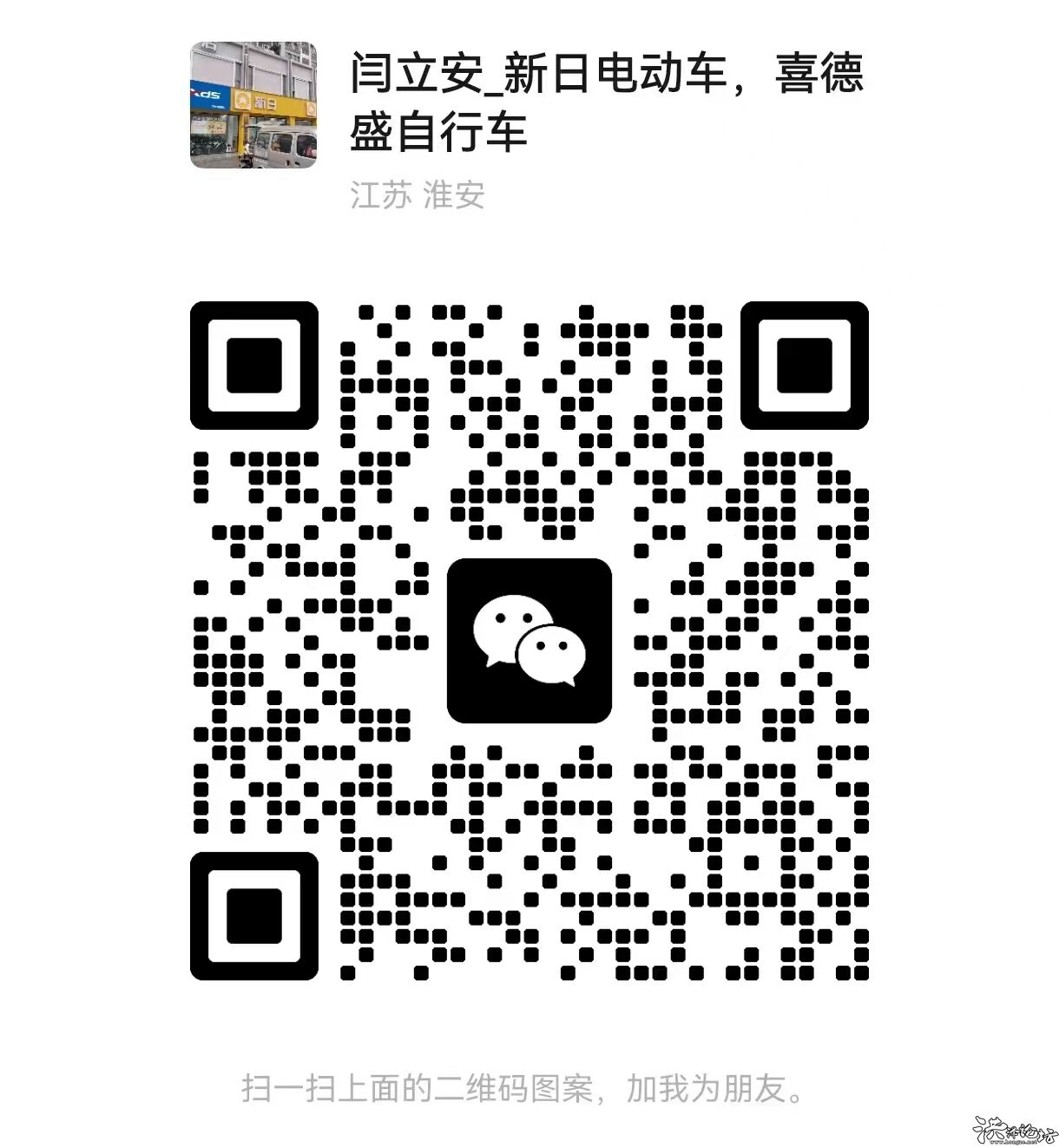 微信图片_20240518152636_副本.jpg